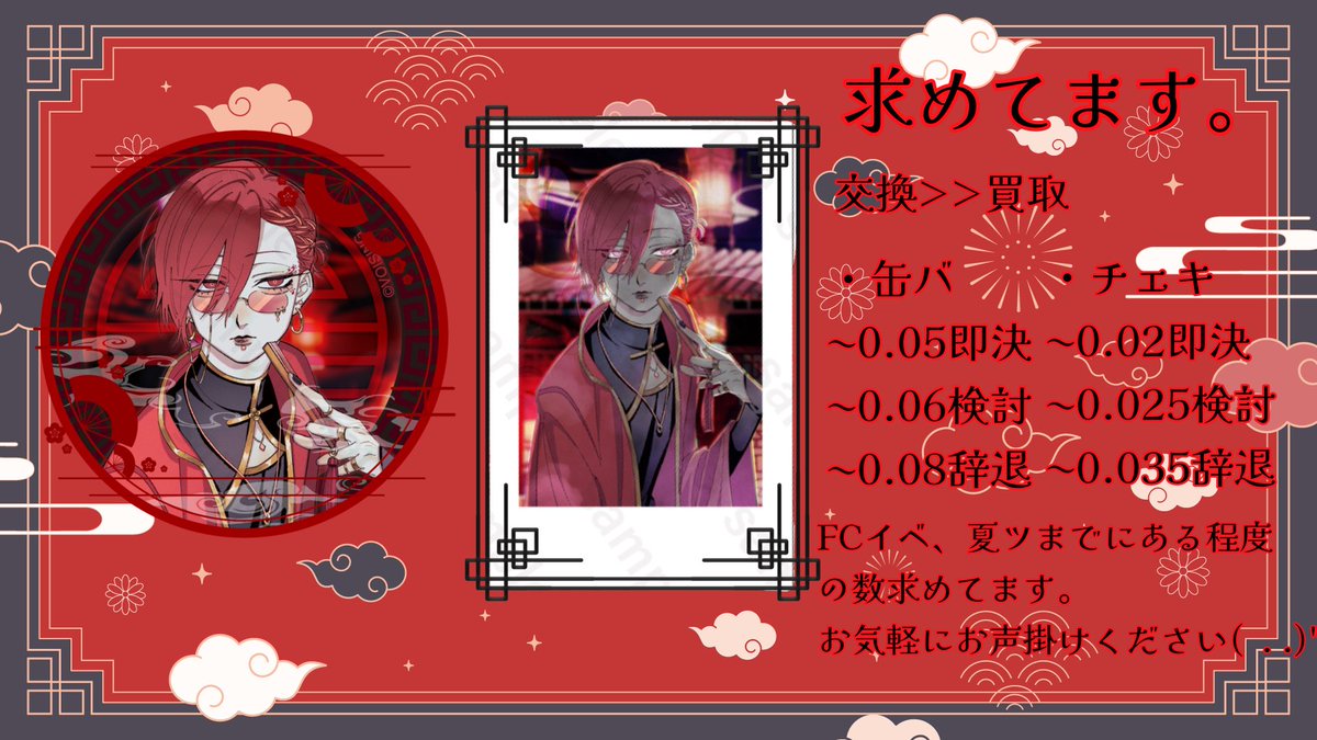 あーーー取引垢 tweet media