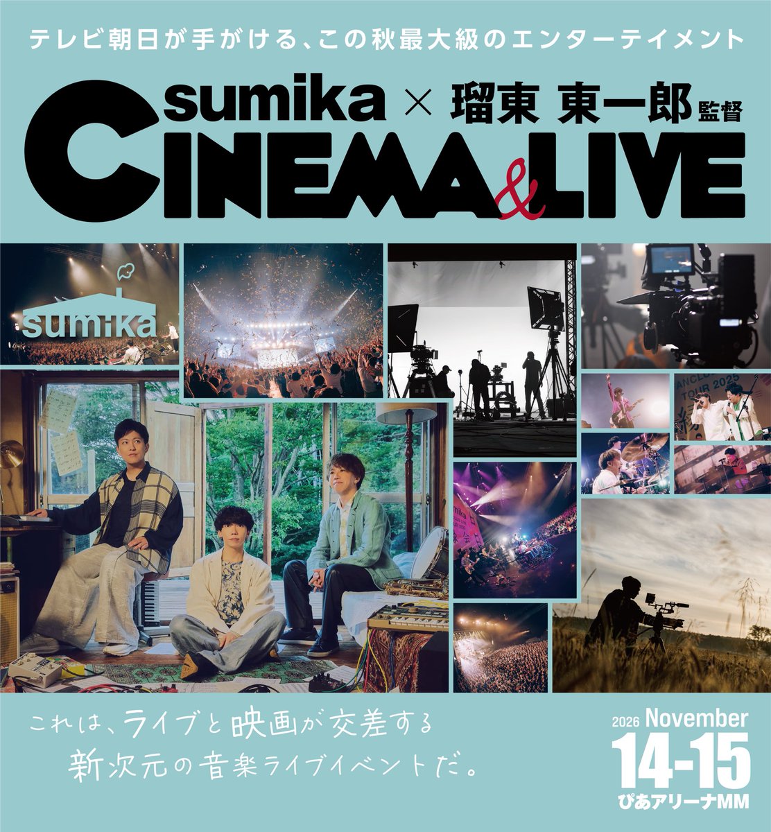sumika tweet media
