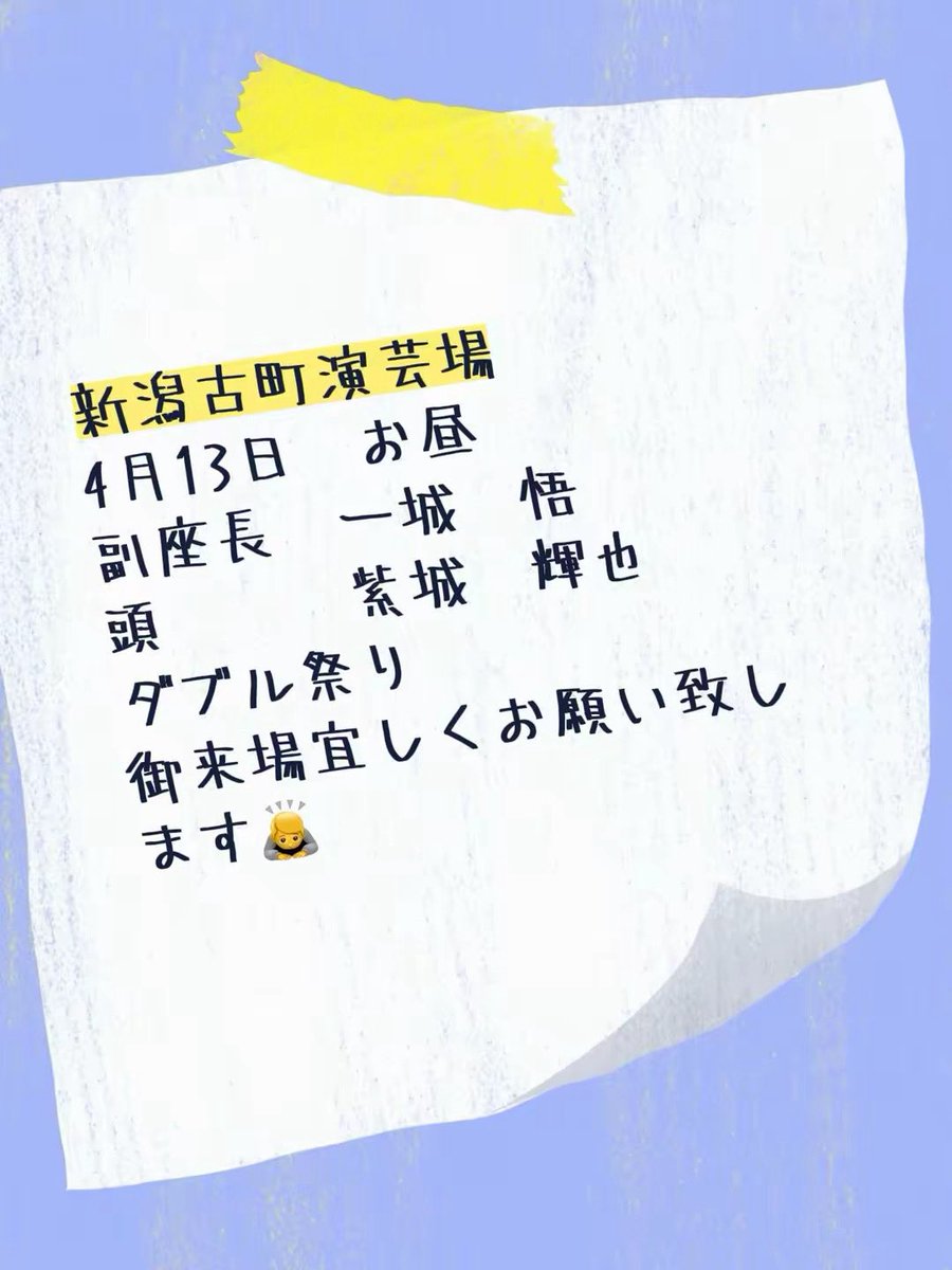 みなさん宜しくお願い致します🤲 待ってますよ🫡