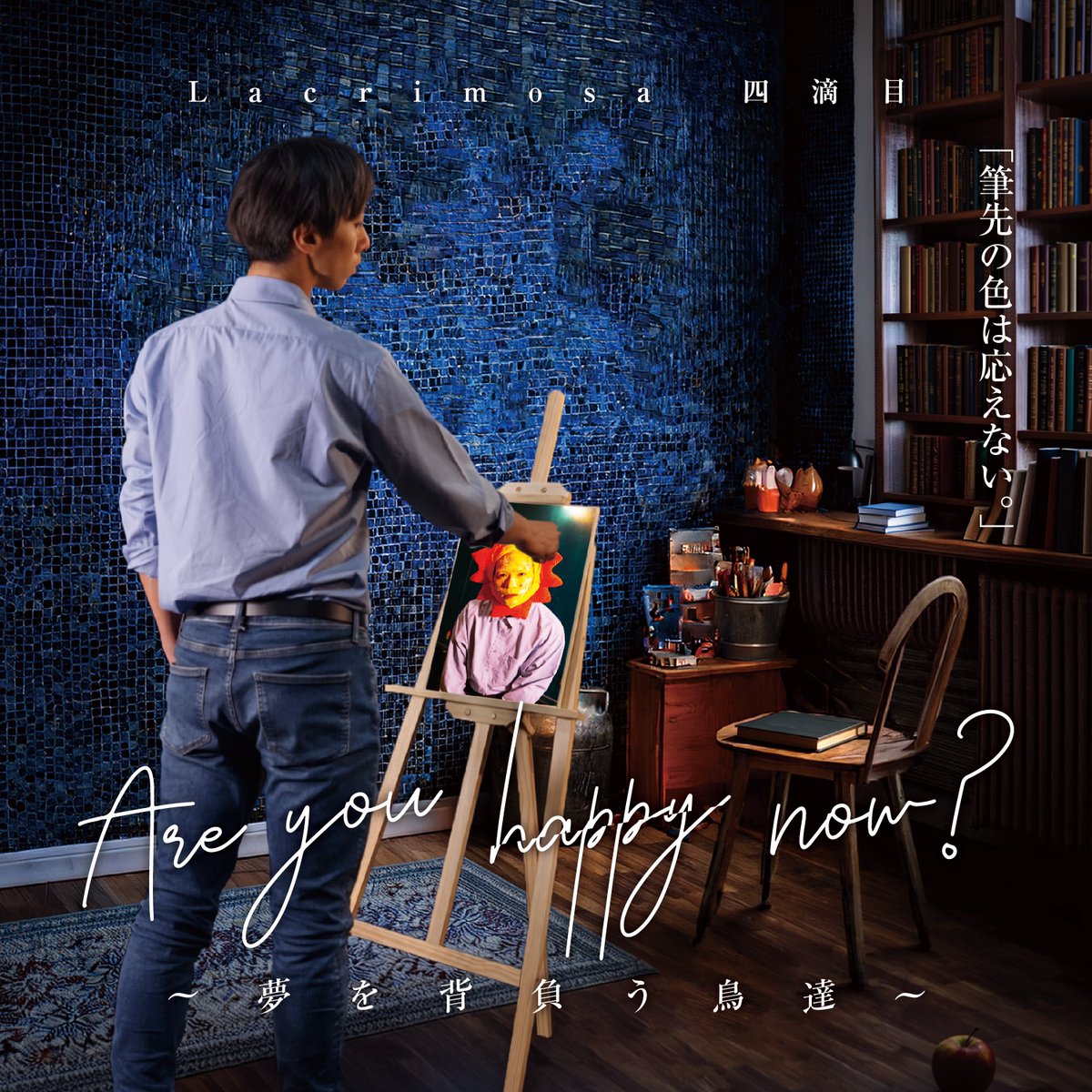 劇団Lacrimosa tweet media