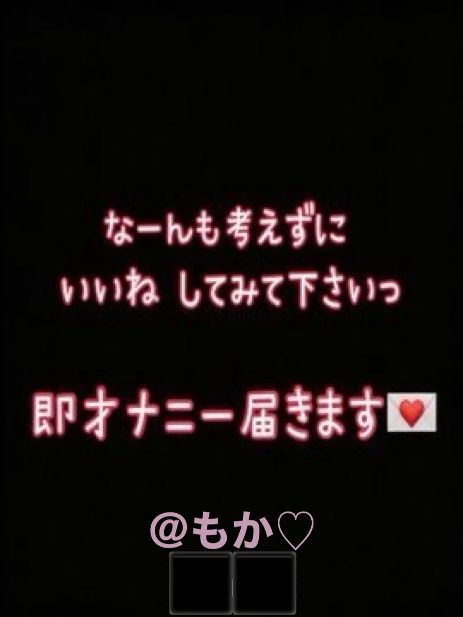 モカちん tweet media