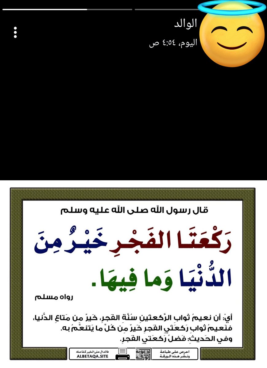 عبد الله ، tweet media