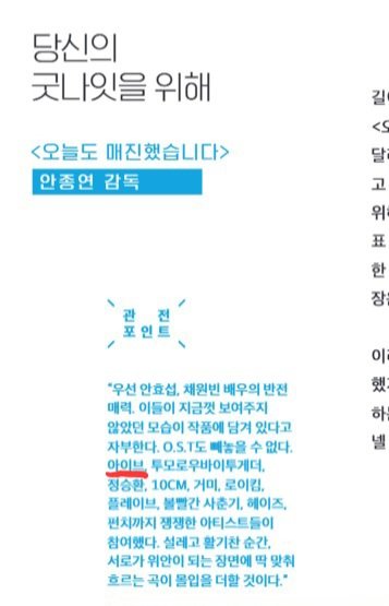 처음처럼 tweet media