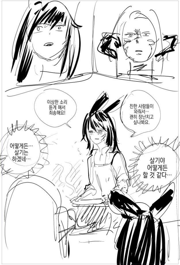 탄주가탕반🔞 tweet media