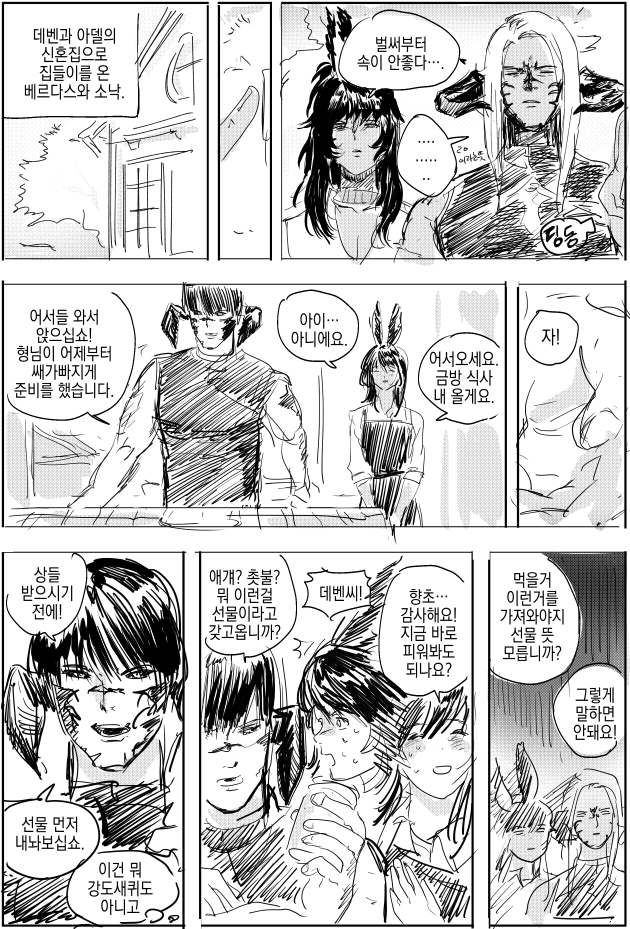 탄주가탕반🔞 tweet media