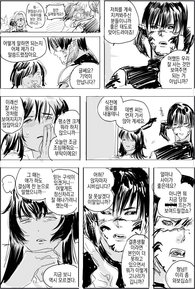 탄주가탕반🔞 tweet media