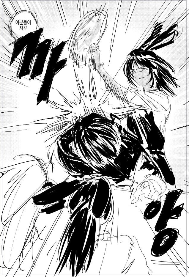 탄주가탕반🔞 tweet media