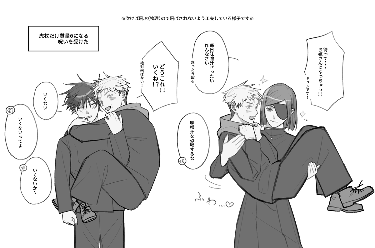 上に落下 tweet media