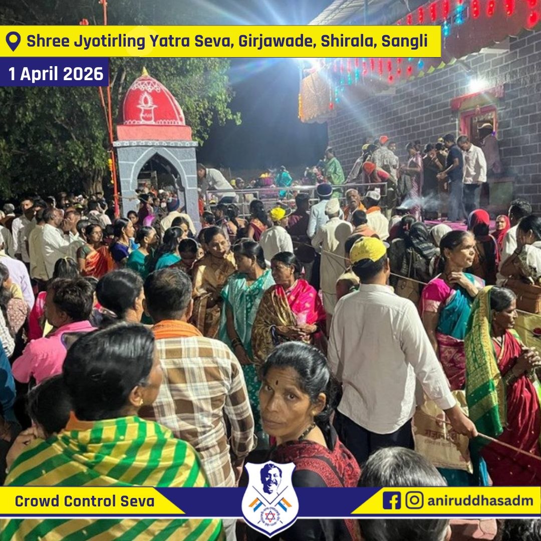 Aniruddha's ADM tweet media