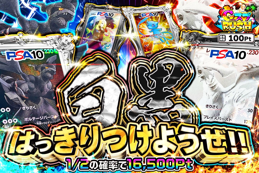 GRIMオリパ⚜️ tweet media