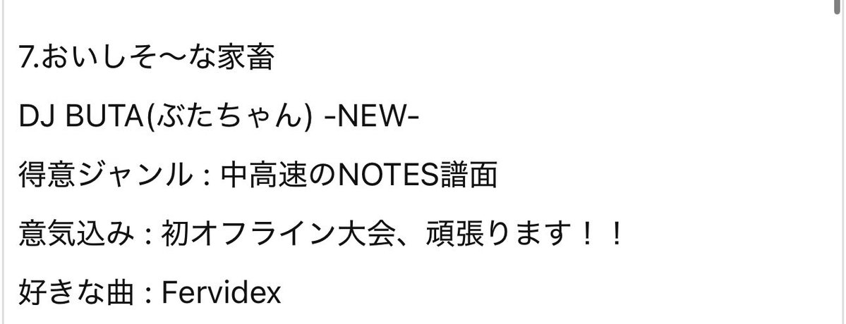 ぶたちゃん tweet media