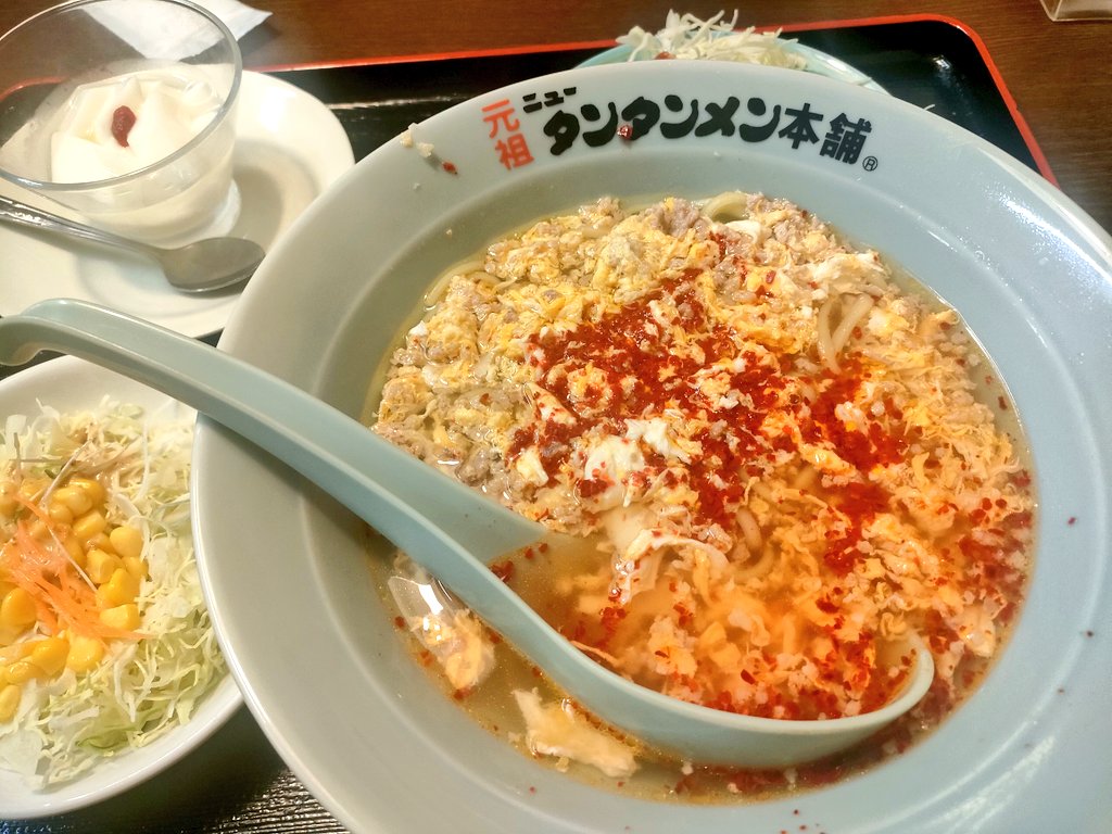 hiro_kutsukake's tweet photo. 久しぶりに食べると美味しいやつ https://t.co/ps4zviEErR