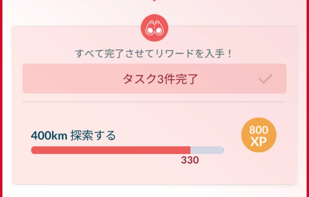 子供達とポケモンGO_jaccs tweet media