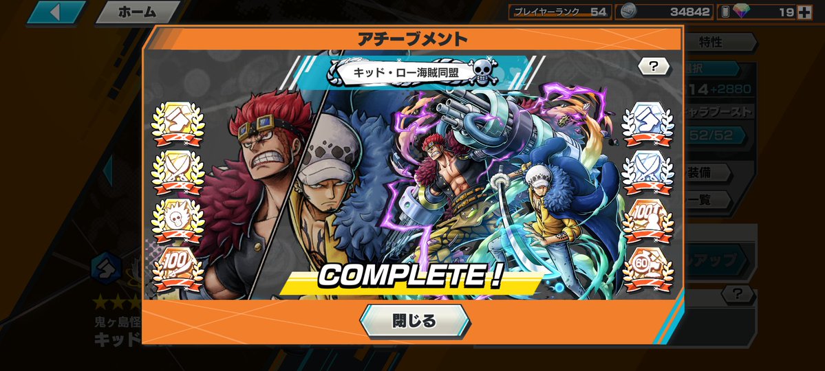 バラ【バウンティ垢販売、石垢販売】 実績15 最高先送り7k tweet media