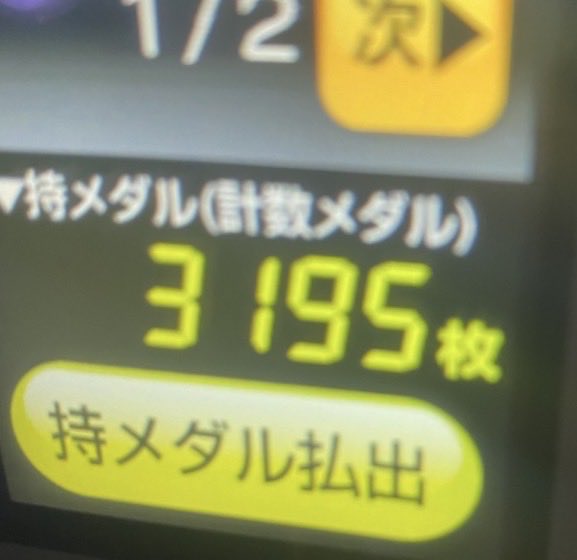 漆黒のニート tweet media