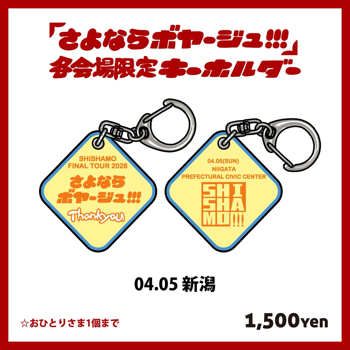 SHISHAMO宮崎朝子復帰の高崎公演 大成功でファン涙
