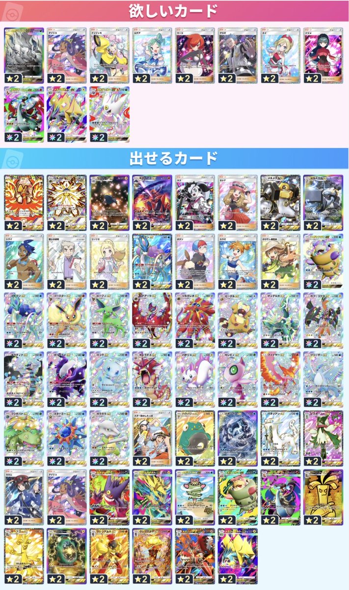 おおぞら tweet media