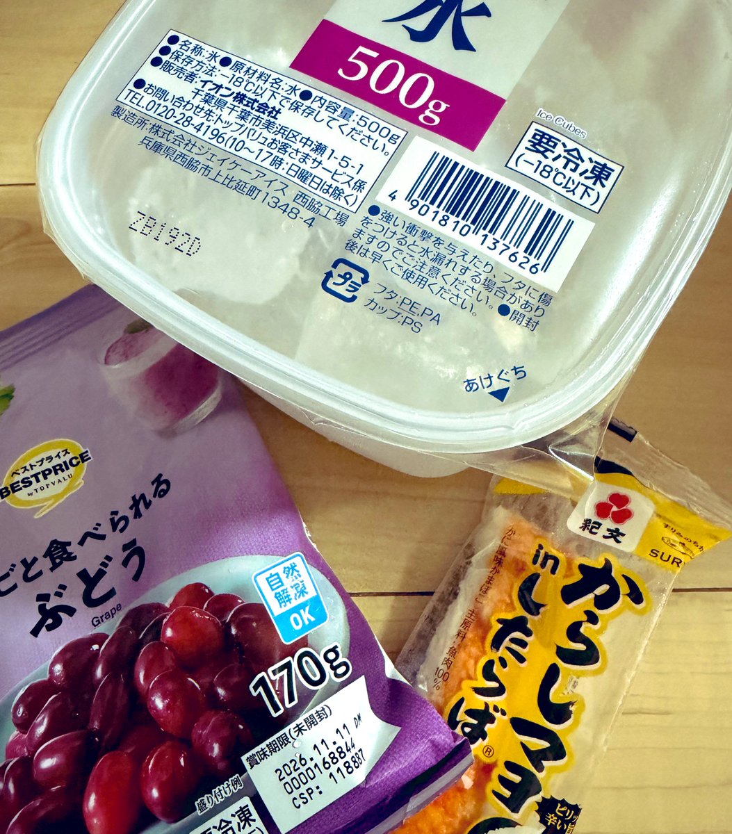 こんなザマで終わってられっかって。 tweet media