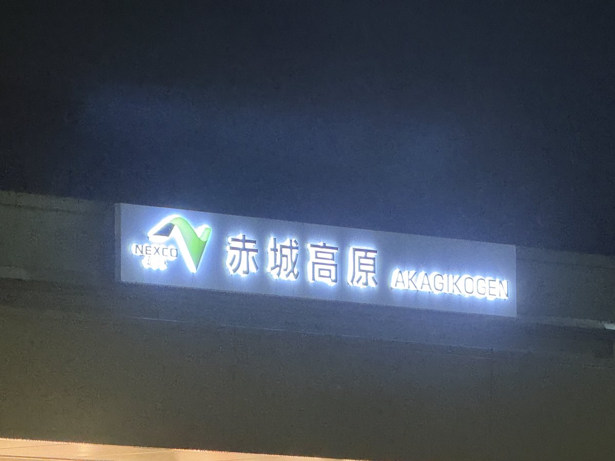 hiro⭕️SC59 tweet media