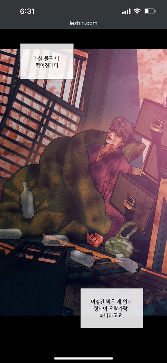 Tia 🌻✨ tweet media