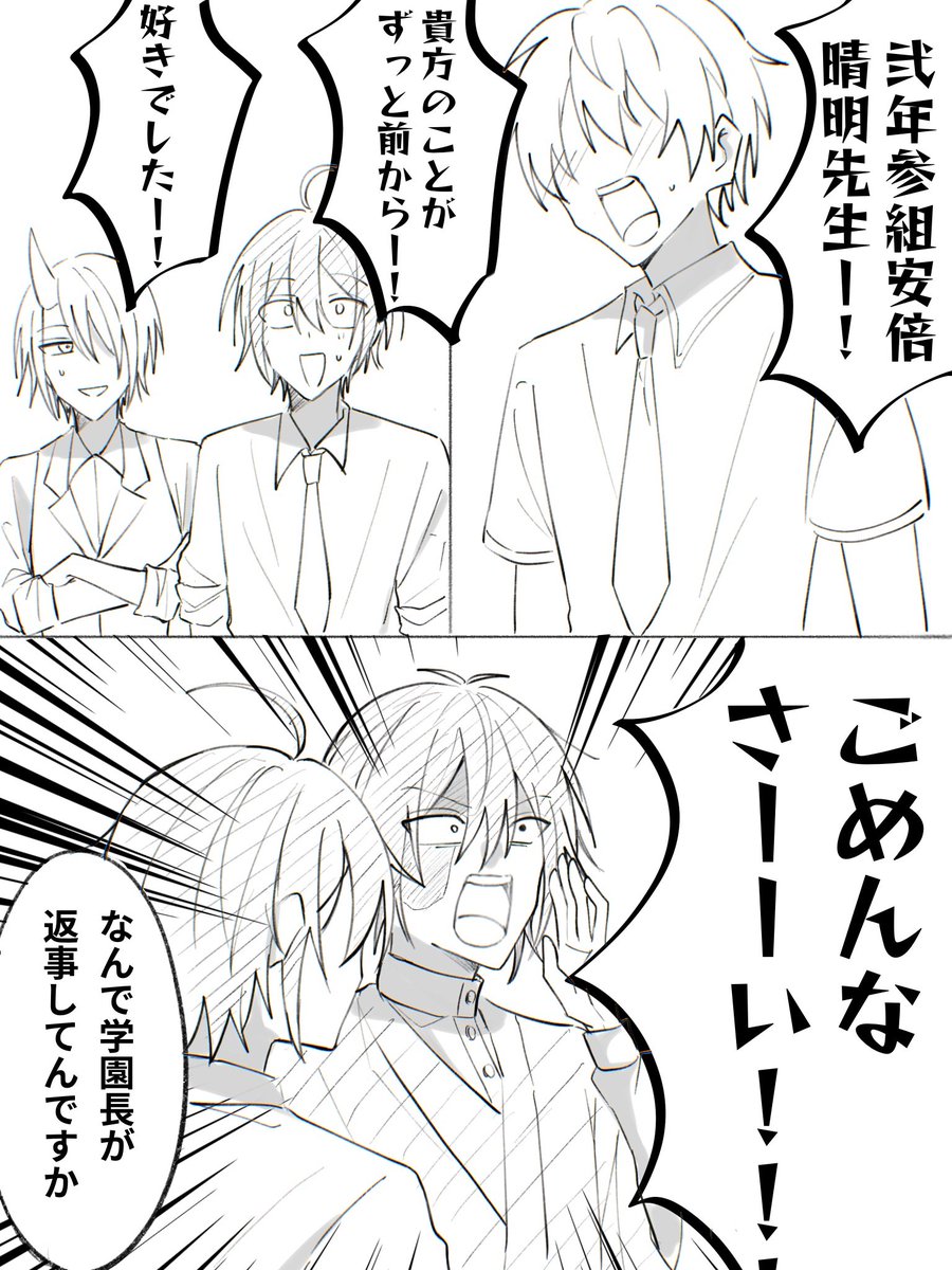 らな tweet media