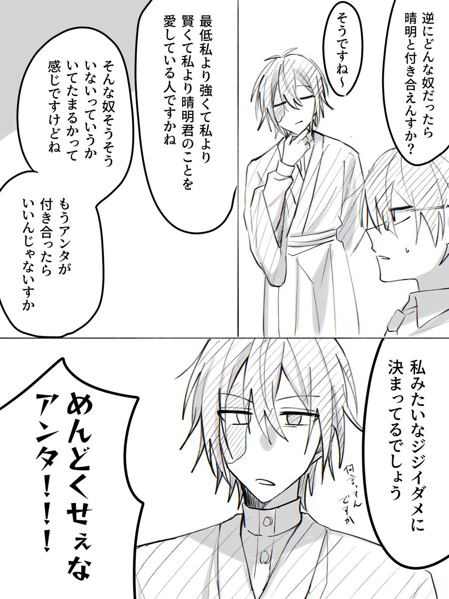 らな tweet media