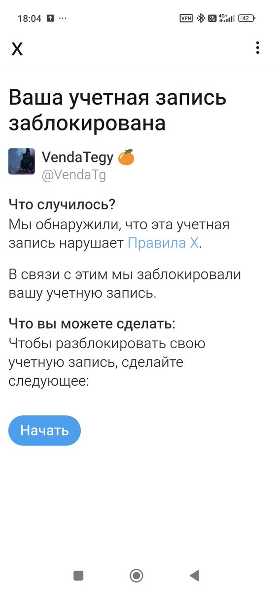VendaTegy 🍊 tweet media
