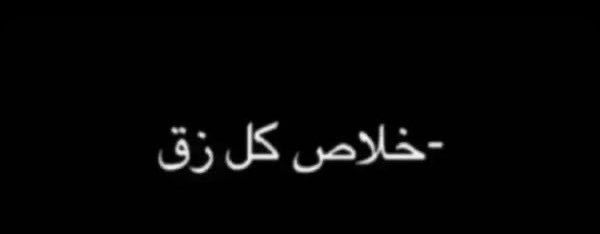 𝔅𝔞𝔫𝔢𝔤𝔞 tweet media