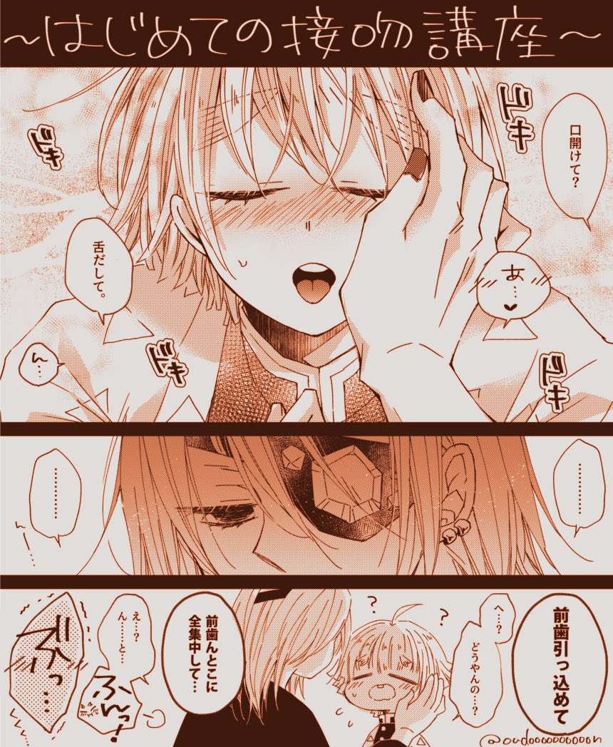 #ひらいて赤ブー
👹滅の🔪
宇💎天💎×我⚡️善⚡️
宇善プチ「もうぜんぶ、」の定期開催、
よろしくお願いします🥰✨✨
東京でも大阪でも嬉しいです🙌

RPが集計されますのでご協力よろしくお願いします✨