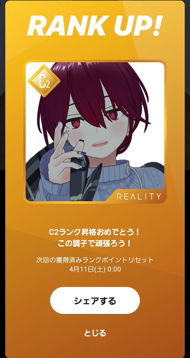 あきなこまち tweet media