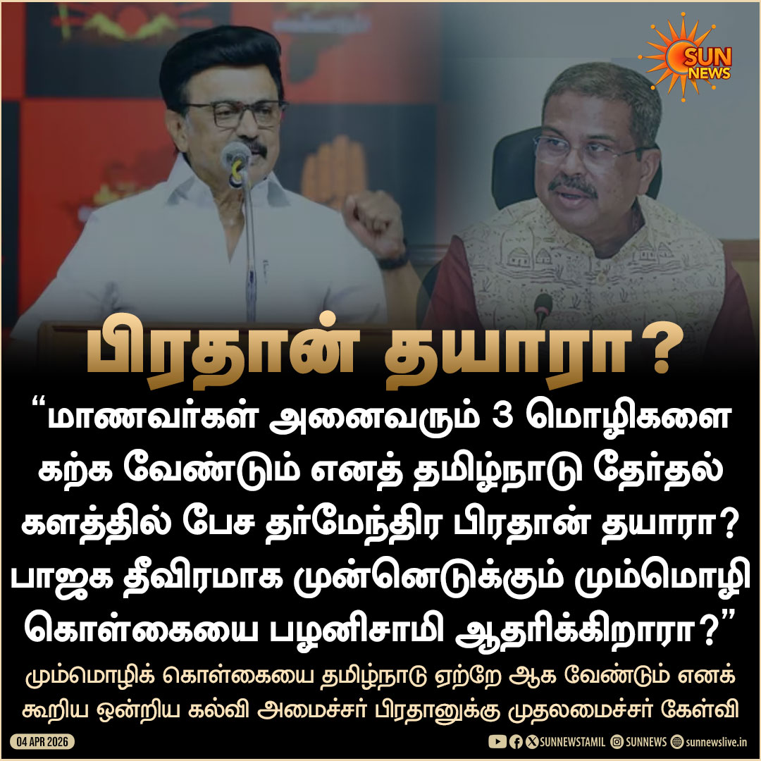 Sun News tweet media