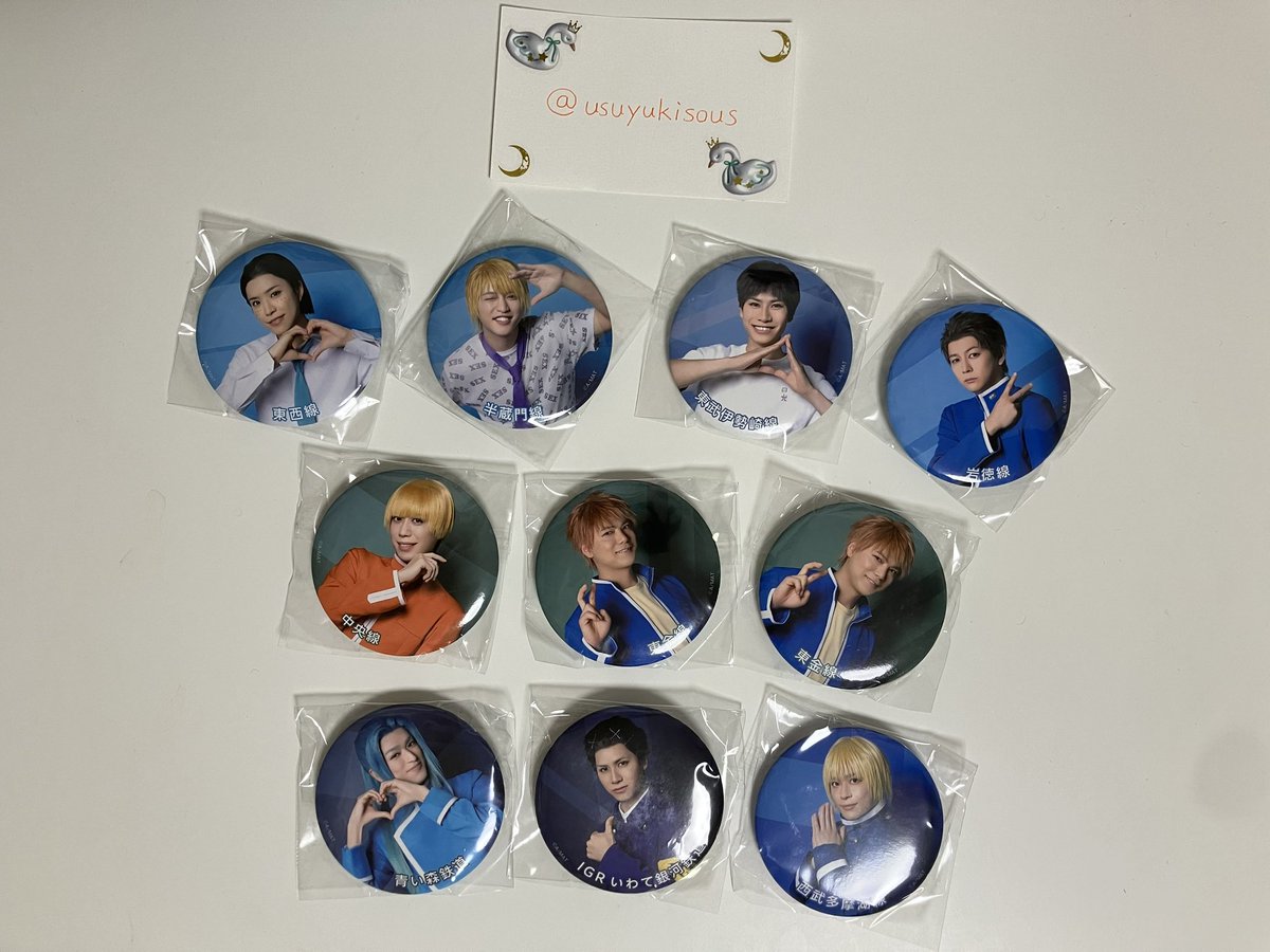 雪草@取引 tweet media