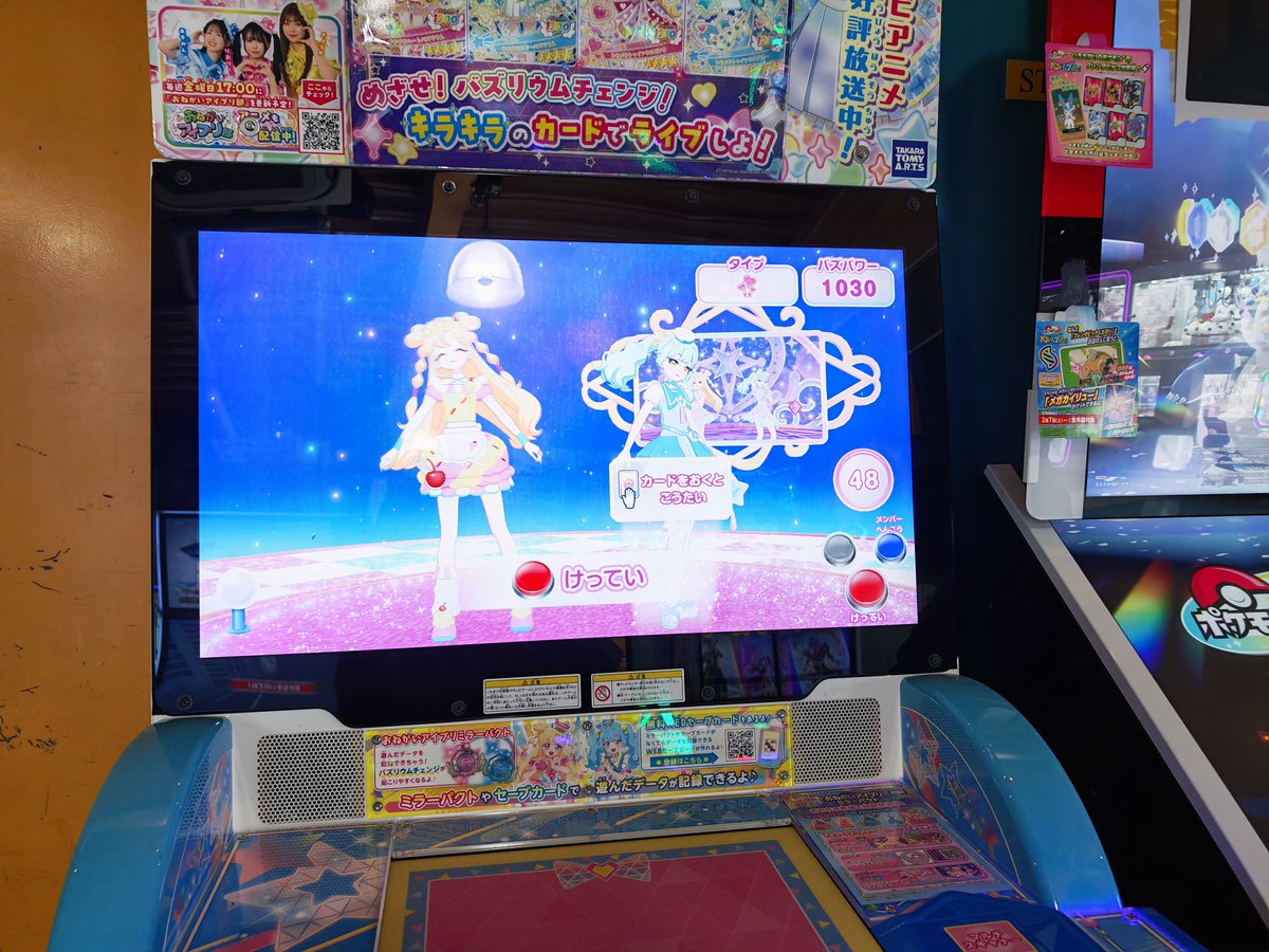 えぶりーる3 tweet media