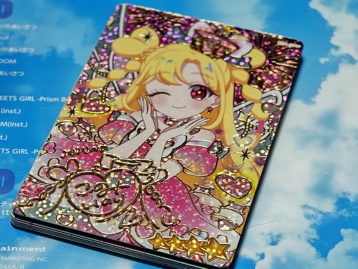 えぶりーる3 tweet media