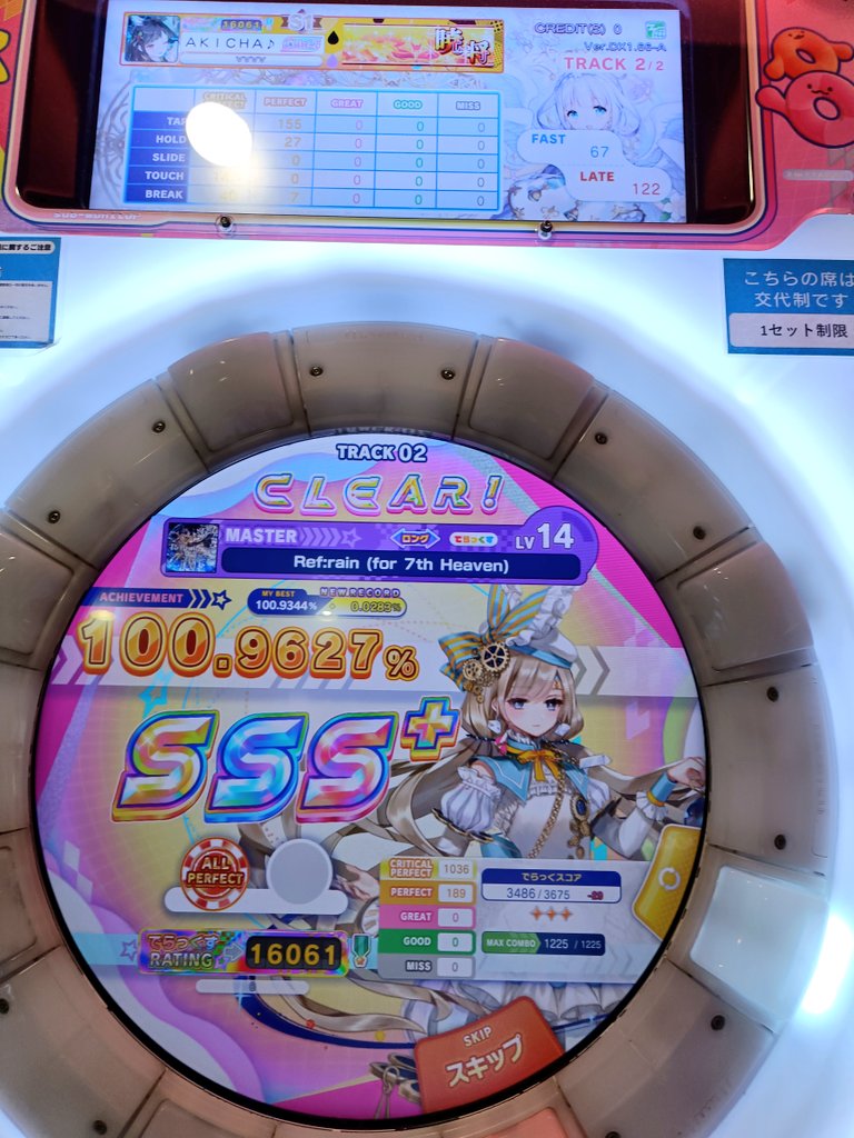 あきちゃ🍐 tweet media