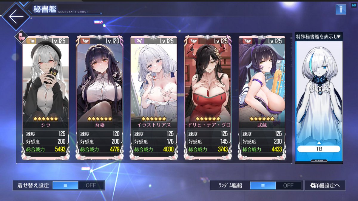 らぶち@鹿児島 tweet media