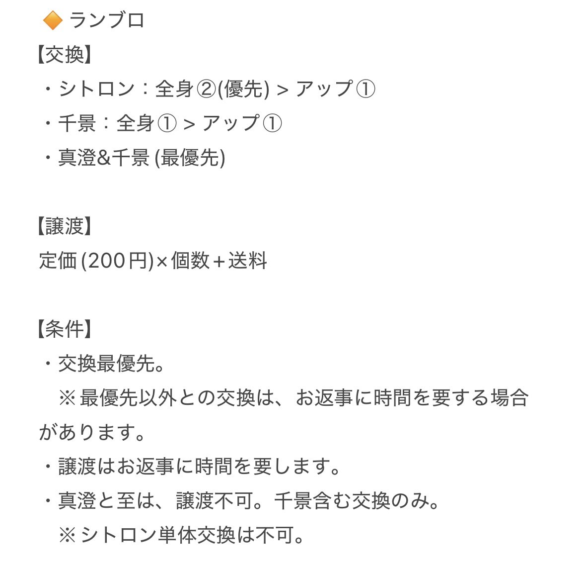ユエ※通知不良※プロカ必読 tweet media