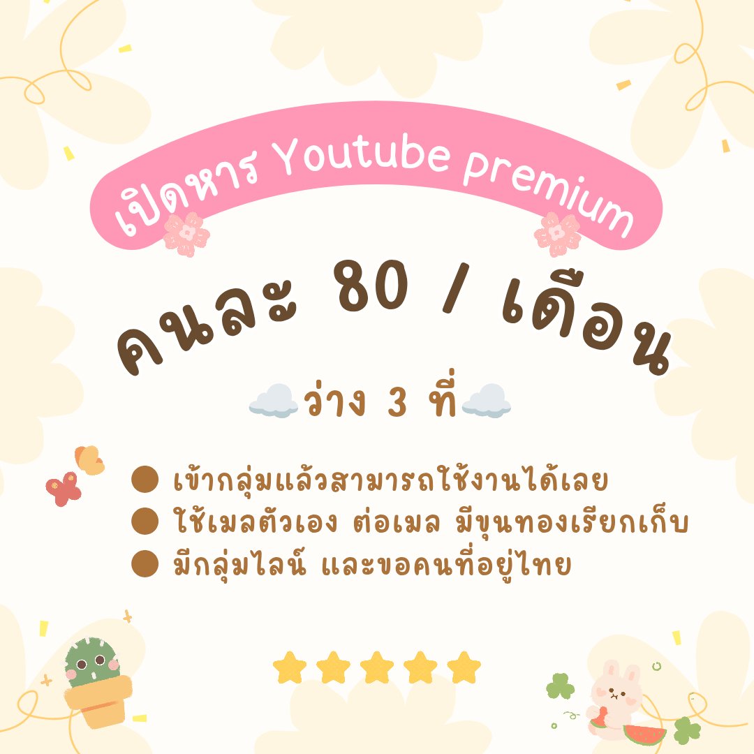 แอคสำรอง @idolshop__ ft.เปิดหาร youtube tweet media