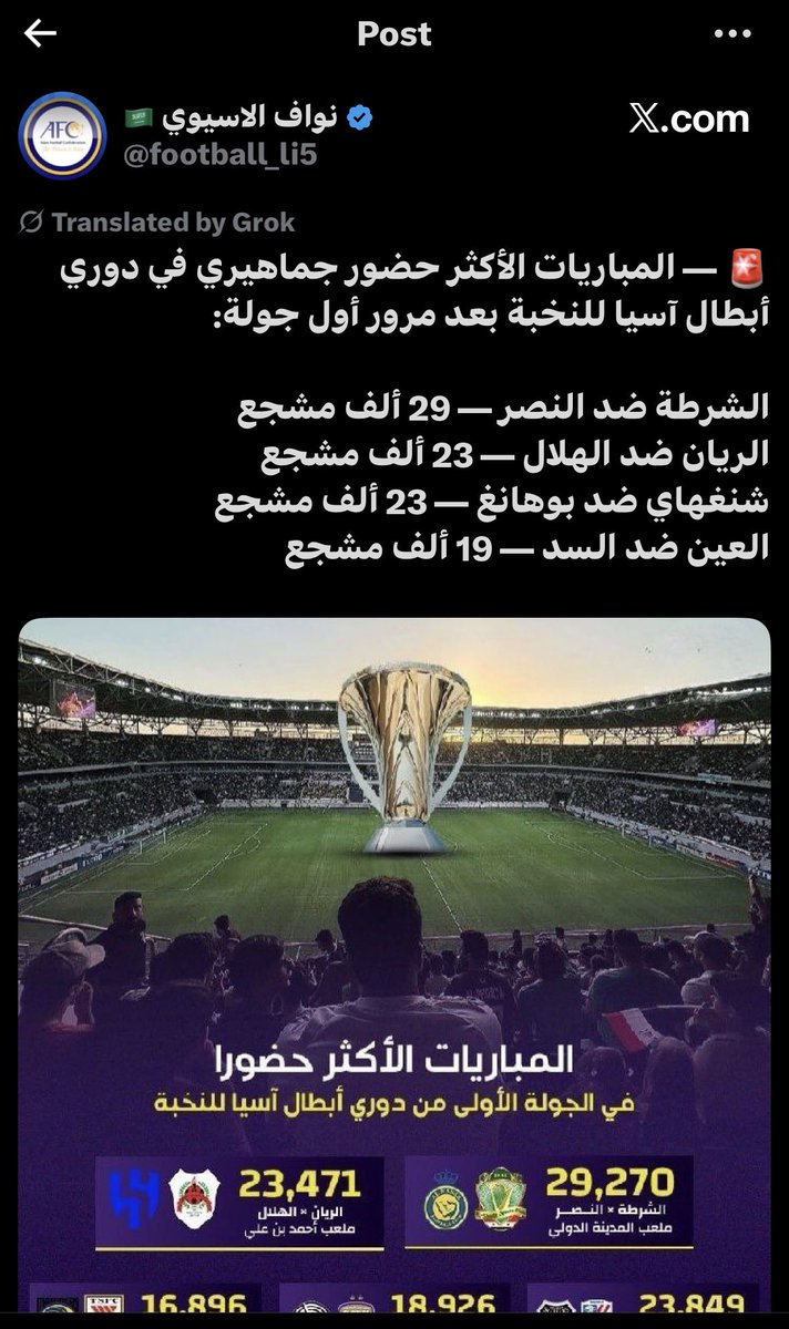 Sa 🇶🇦 tweet media