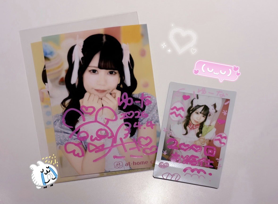 ゆーな tweet media