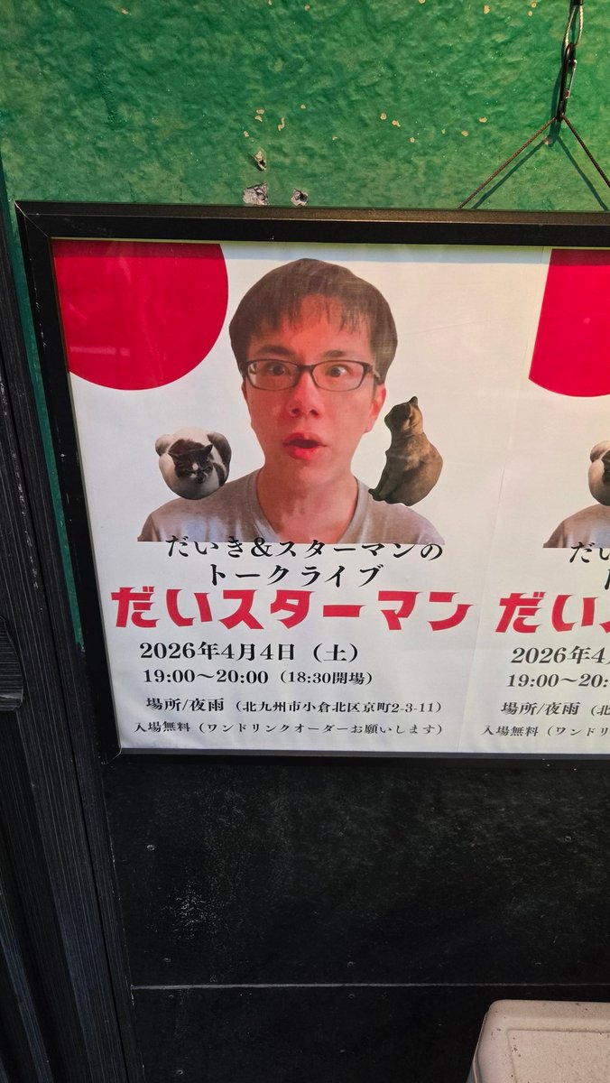 ニシジマオ tweet media