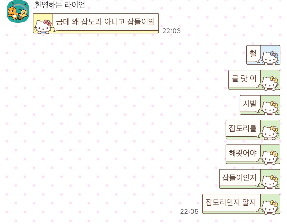 호인트 tweet media