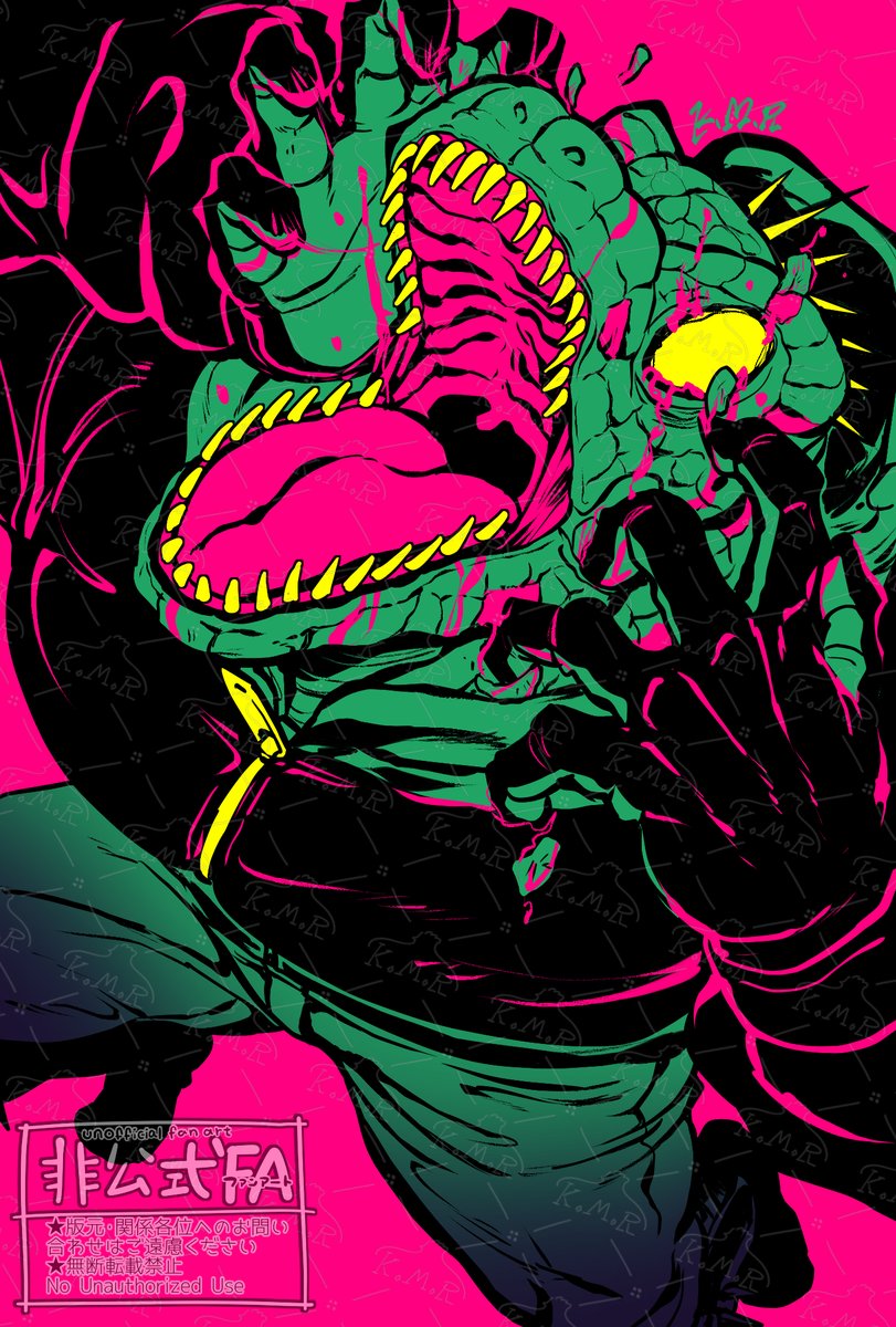 くず🕊4/29艶惨🕊Skeb💪 tweet media