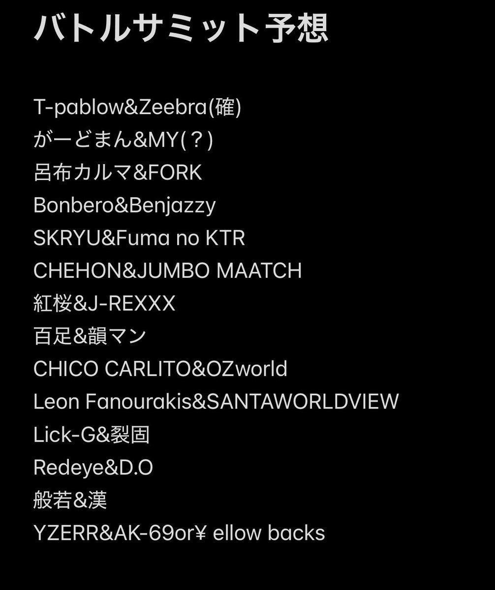 ゆうりんちー tweet media