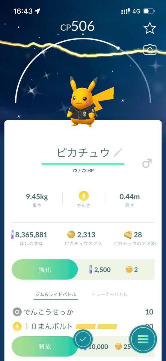 コフラン tweet media