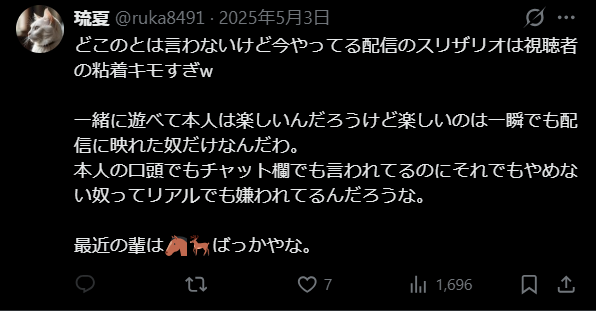 rk RANKER HUNTER tweet media