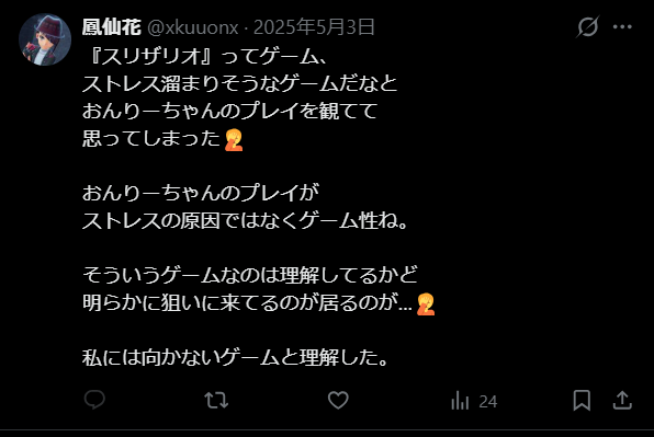 rk RANKER HUNTER tweet media