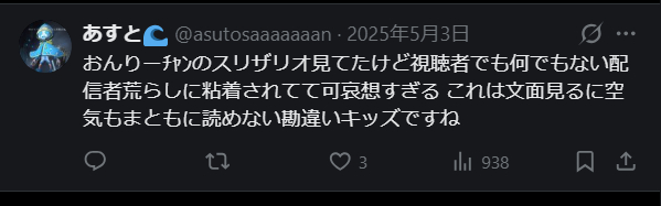 rk RANKER HUNTER tweet media