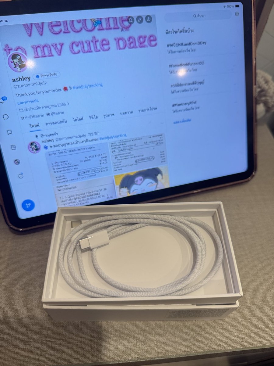 summermidjuly's tweet photo. ส่งต่อ Magic Mouse ยังไม่ได้ใช้เเค่ลองเชื่อมกับคอมเฉยๆค่ะ ♥️
Price: 2000 b free shipping 
#Magicmouseมือสอง #ส่งต่อapple #ส่งต่อของใช้ #AppleTH #magicmouse #applemouse #เมาส์ #ขายapple #macbook #imac #macbookมือสอง #ส่งต่อ #magicmouse2 #อุปกรณ์คอมพิวเตอร์ https://t.co/etcPDx3ZMq