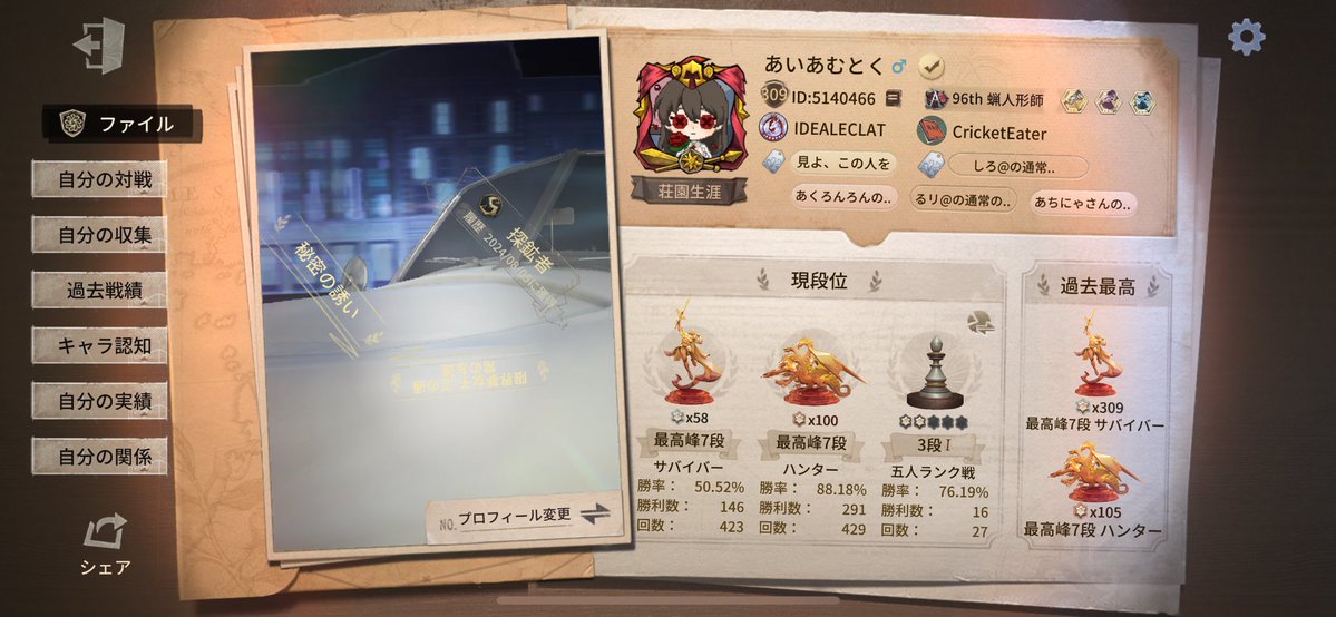 あいあむとく tweet media